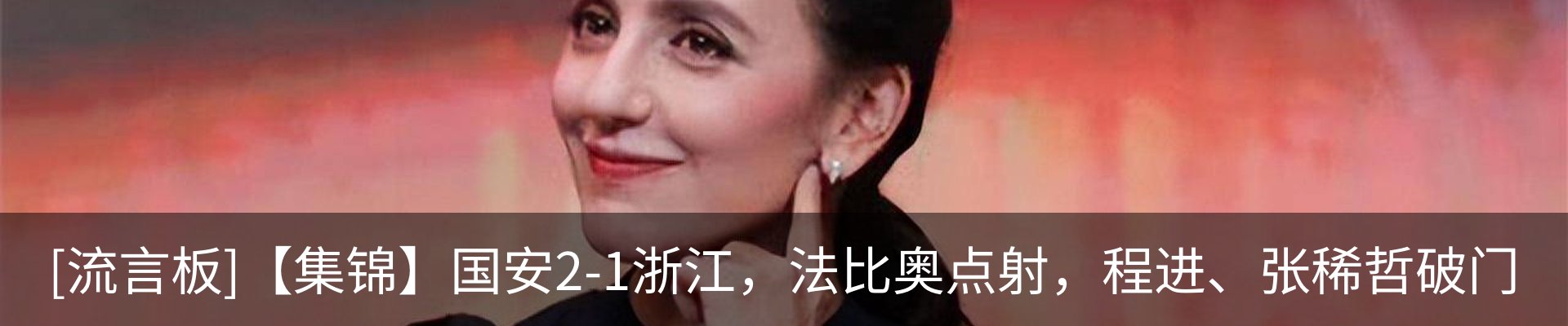 行业资讯